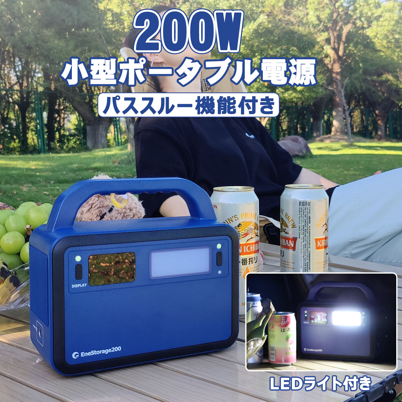 楽天市場】ポータブル電源 大容量 1200W 1008Wh 純正弦波 5WAY 楽天市場】ポータブル電源 大容量 1200W 1008Wh 純正弦波 5WAY