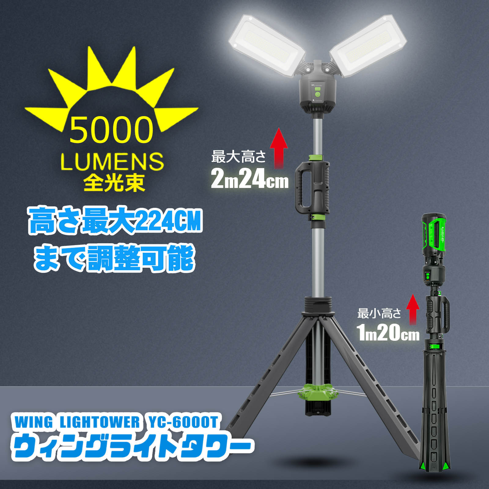 楽天市場】LED投光器 ソーラー 充電式 led投光器 充電式 三脚 楽天市場】LED投光器 ソーラー 充電式 led投光器 充電式 三脚