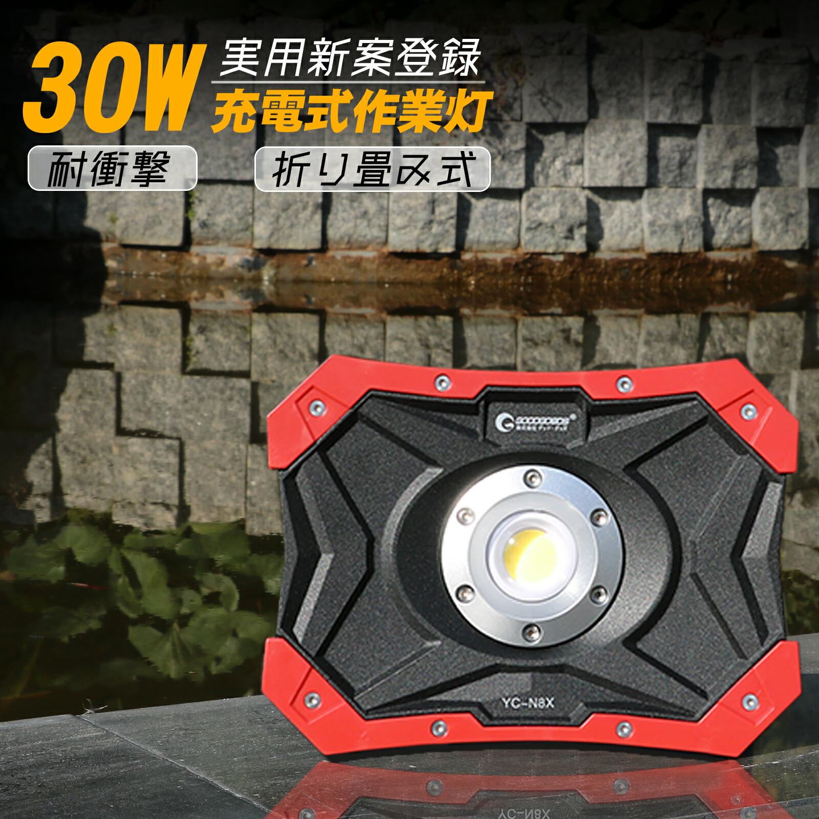 LED写真用照明 申し受ける式 30w 3600ルーメン 防災グッズ 停電 携帯型写真用照明 小型 軽さ led点火装置 手ごわい 羅針盤付き添い人 難民キャンプ 暮夜点火装置 一こま工事 雨合羽 アウトドア YC-N8X