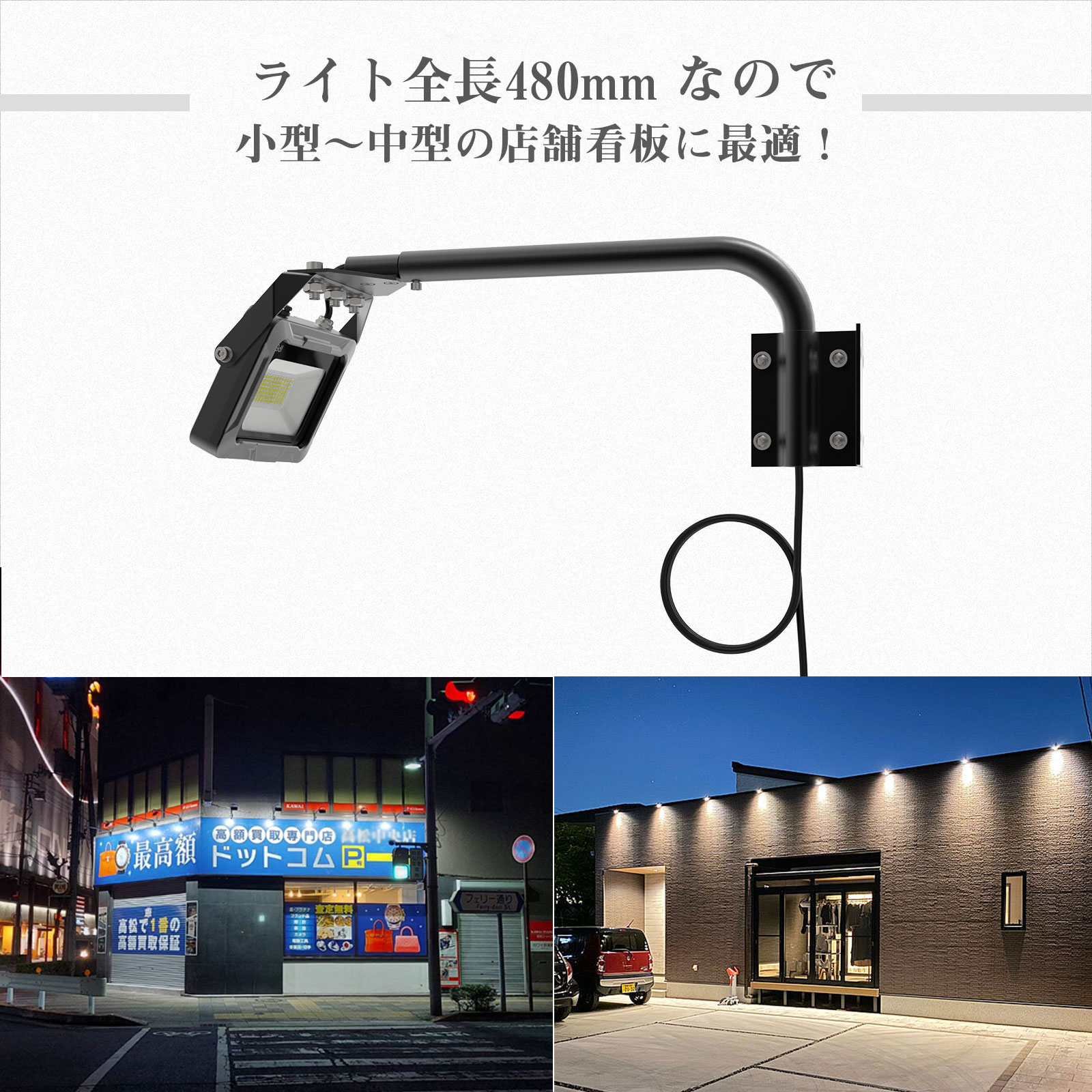 アームライト 一体型 屋外 壁付け LED 投光器 20W 2100Lm 高輝度 高演色性 Ra95 アーム一体型 LEDライト 約120°照射 IP66 防水 広角 看板照明 アームライト LEDスポットライト 高天井 店舗照明 倉庫 駐車場灯 舞台照明 街灯 看板ライト 玄関照明 ガレージ LD-K8B LD-K8W