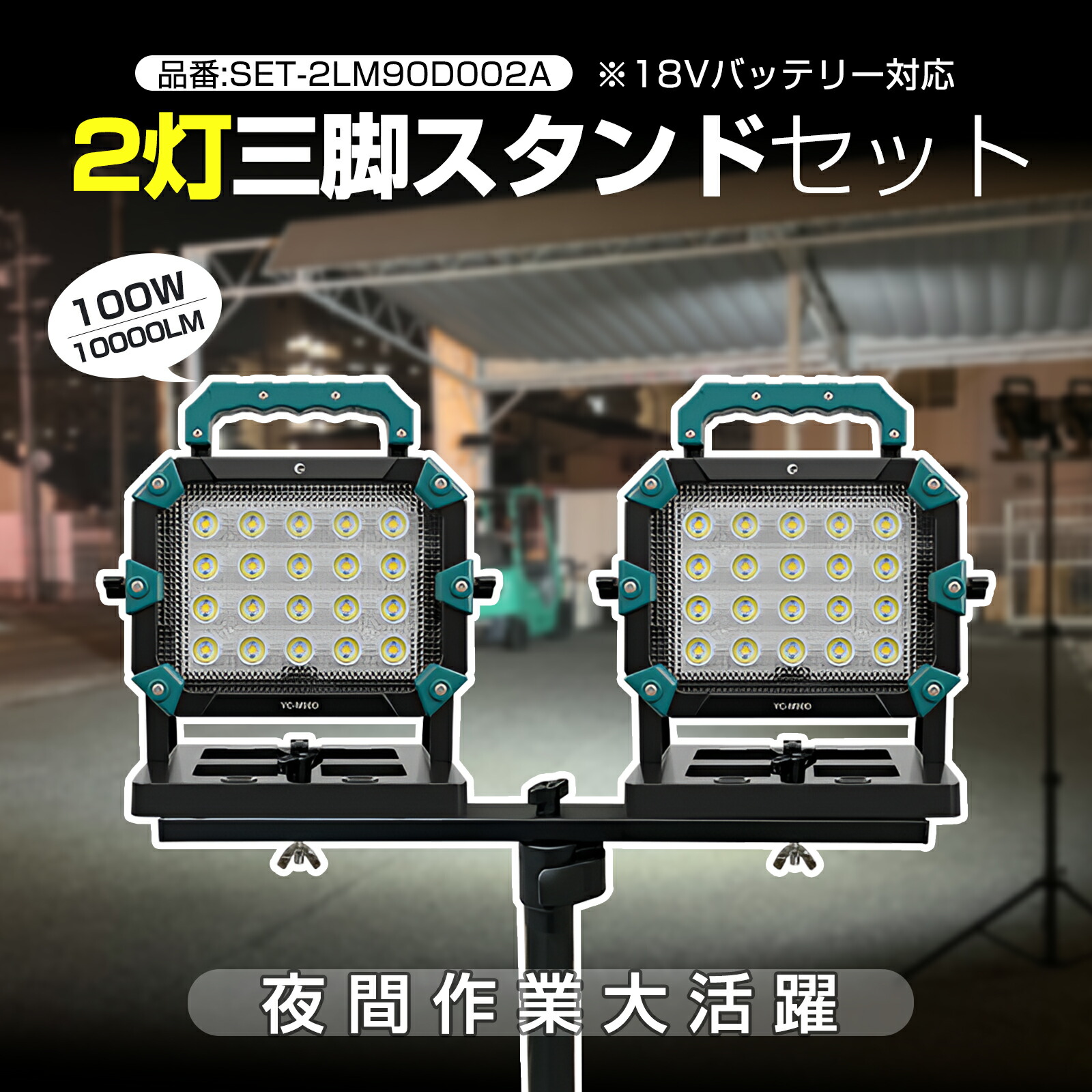 楽天市場】投光器 led 20w 人感センサー 光感センサー付き 防犯 楽天市場】投光器 led 20w 人感センサー 光感センサー付き 防犯