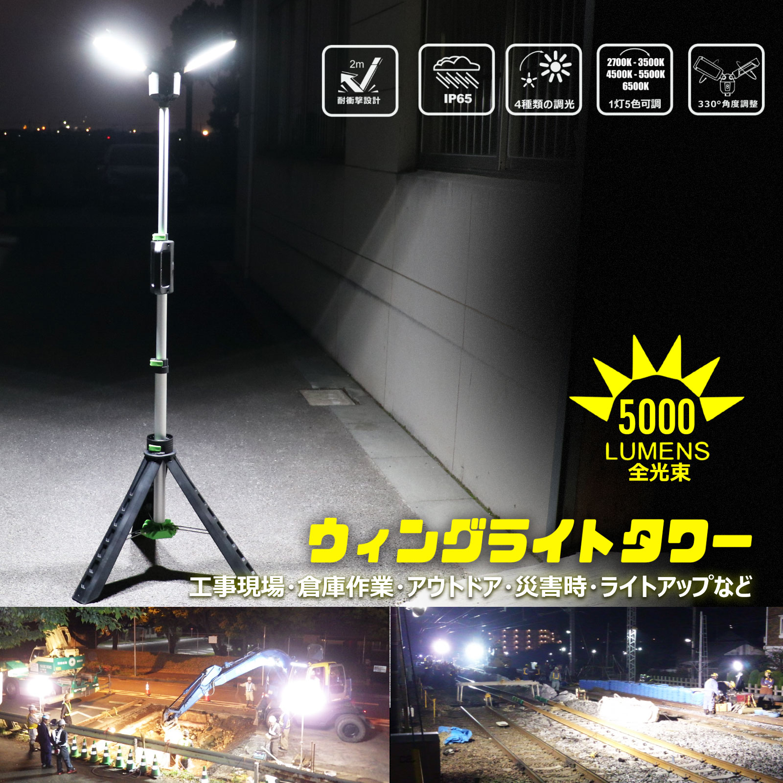 楽天市場】3520円OFF GOODGOODS 充電式 LED 投光器 ワークライト 40W