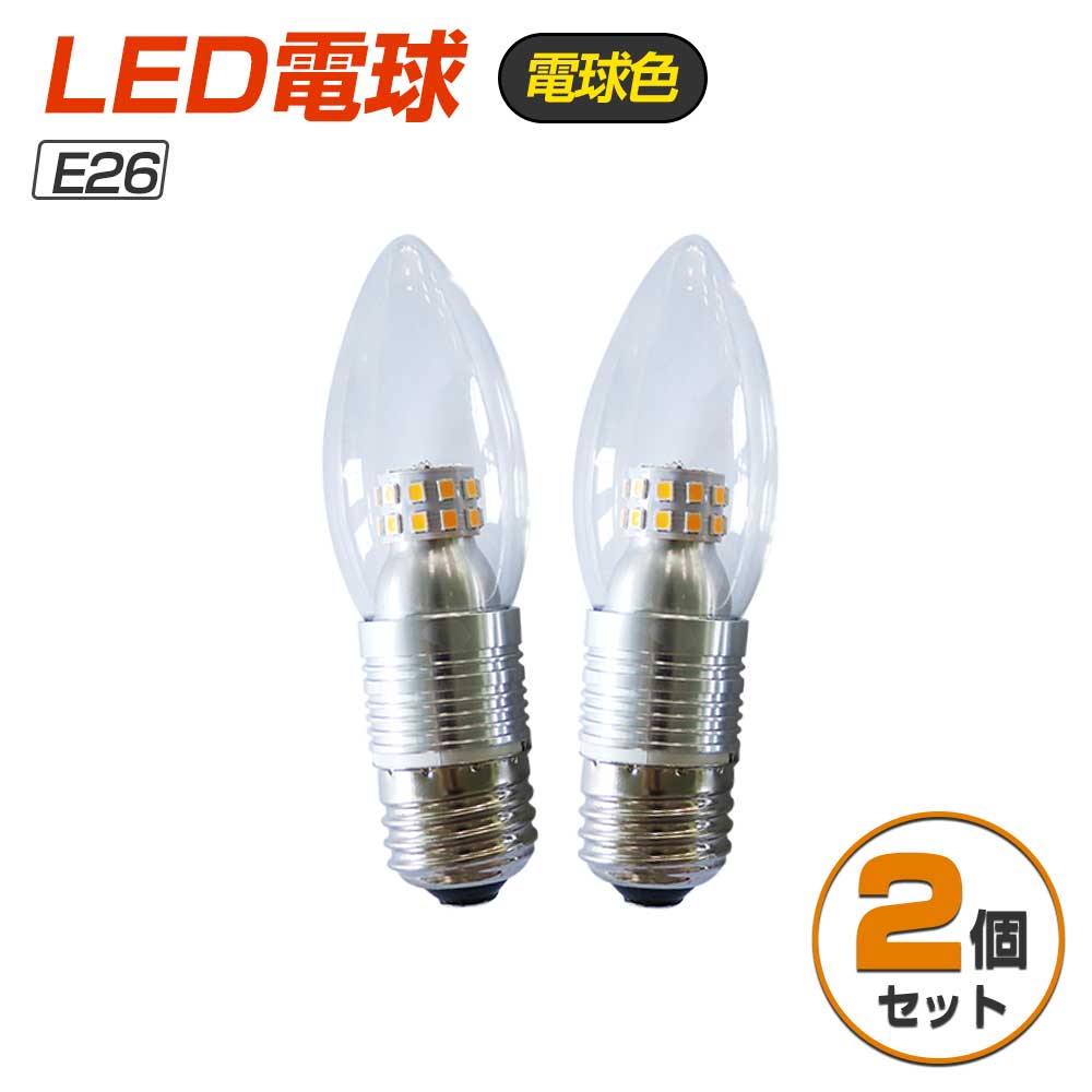 4箱 LED電球 シャンデリア電球 E17 25W LDC5LE17CDW2 Panasonic LDC5LE17CDW2 パナソニック LED電球 シャンデリア電球