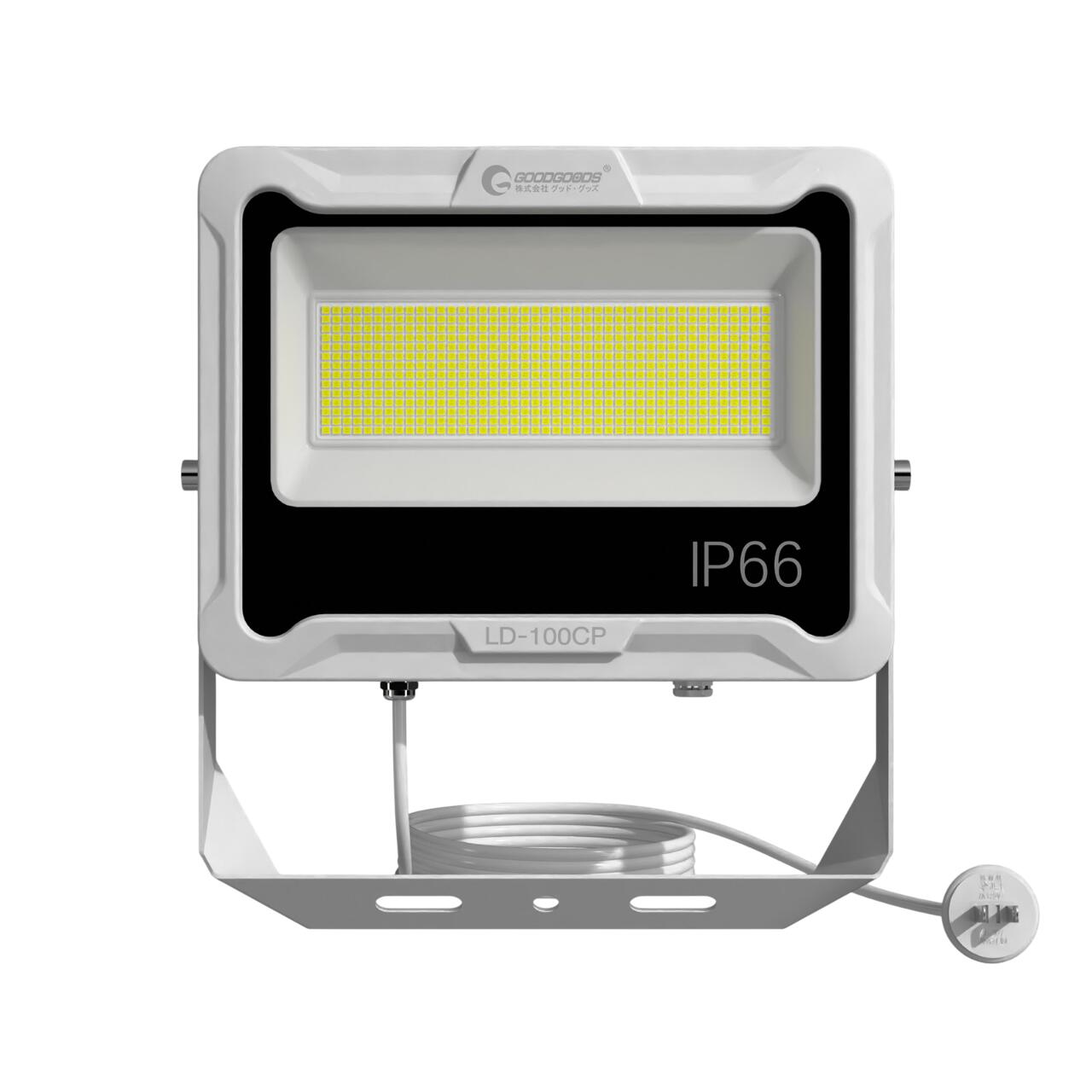 LED投光器 電源プラグ付き 100W 17000lm 広角照射 高輝度 昼白色 屋外設置 IP66防水 LED ライト 投光器 作業灯 夜間作業 店舗照明 夜間照明 現場工事 倉庫 ガレージ 車 バイク 整備 集魚灯 釣り ゴルフ サッカー 野球 自主練習 防災グッズ GOODGOODS LD-100CP