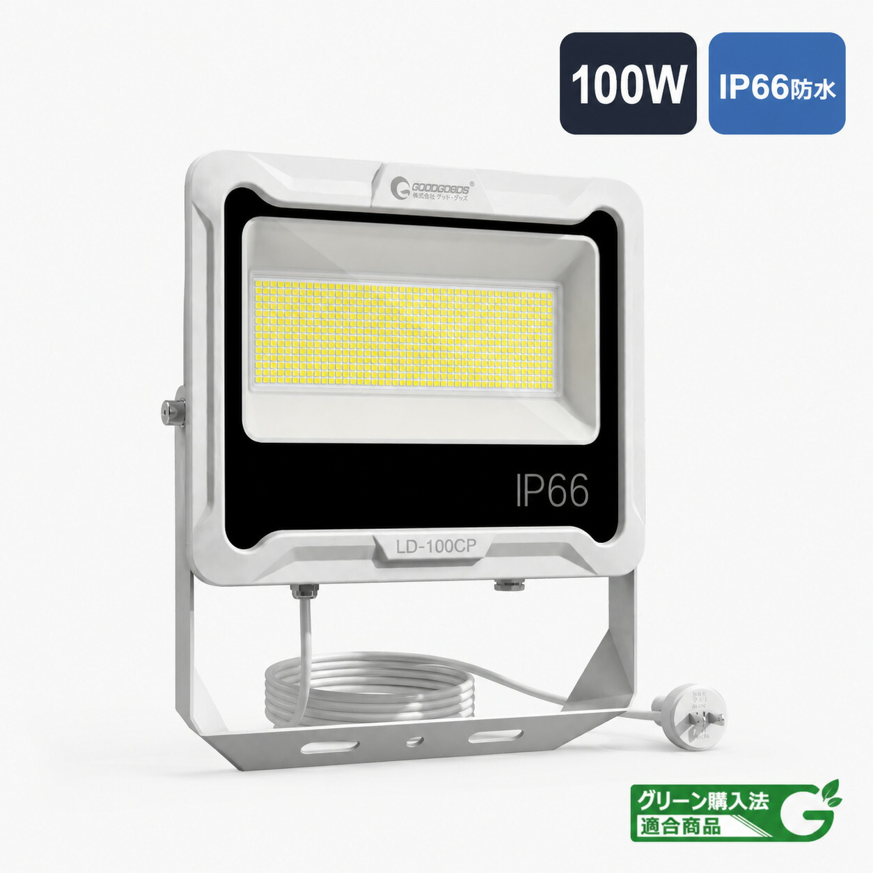 LED写真用照明 ワット数繋ぎ付き添い人 100W 17000ルーメン 広角素っ破抜き 高明快さ 昼白いこと 室外築き上げる IP66雨合羽 LED 点火装置 写真用照明 やり方灯 暮夜やり方 バス発着場点火装置 暮夜点火装置 一こま工事 バス発着場 車宿り 車 自動二輪車 保全 集魚灯 御釣り ゴルフ 蹴球 ベイスボール 独立独歩読み合わせる GOODGOODS LD-100CP