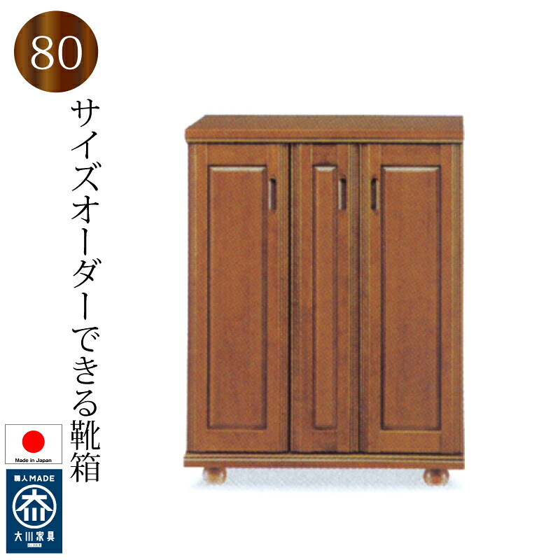 一枚板 特集