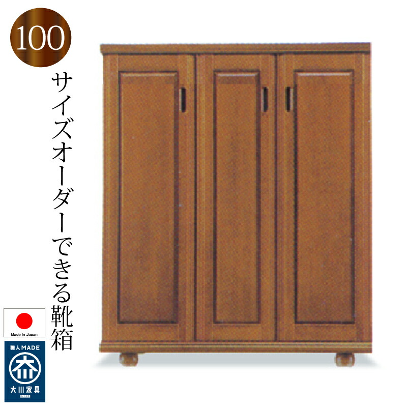 百貨店SALE会場