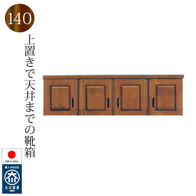 百貨店SALE会場
