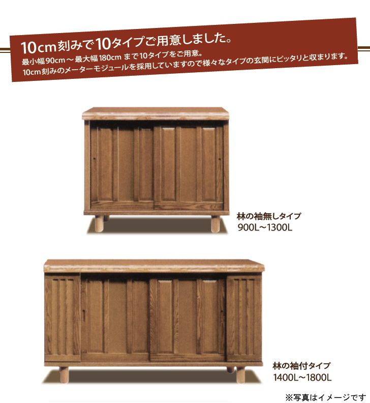楽天市場】下駄箱 シューズボックス シューズBOX 靴箱 幅140