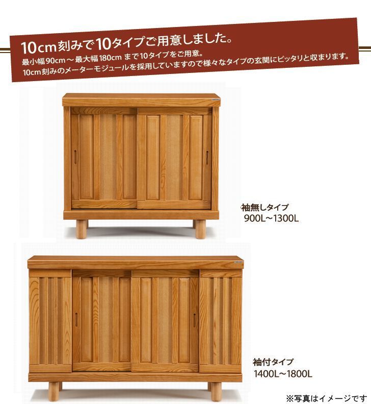 一枚板 特集