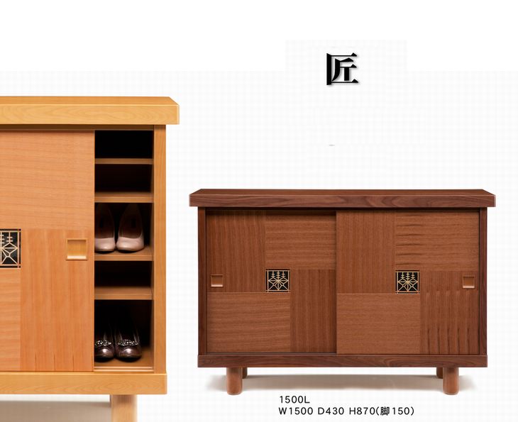 一枚板 特集