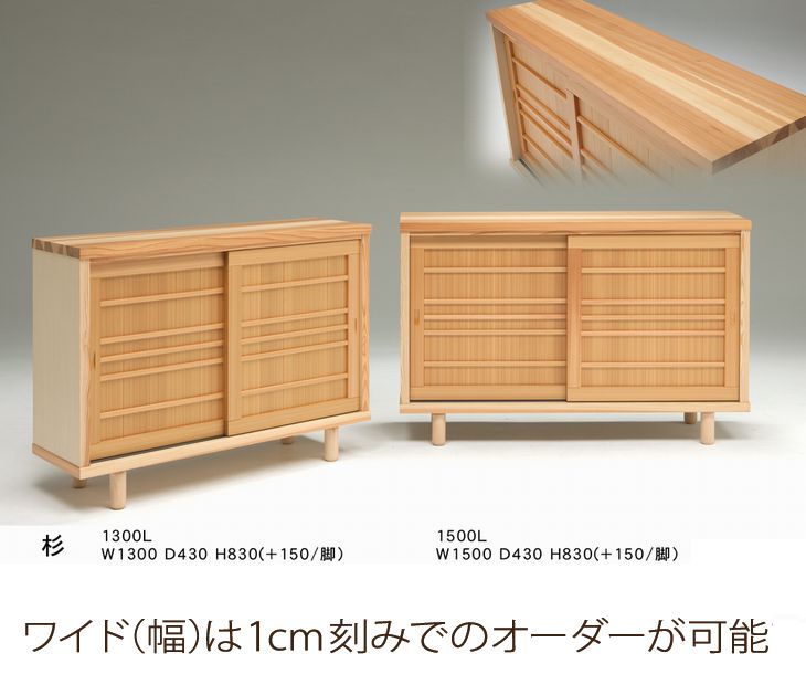 百貨店SALE会場