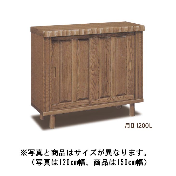 一枚板 特集