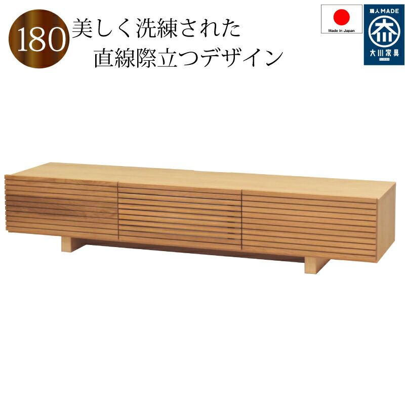 楽天市場】テレビボード ローボード テレビ台 W180 W200 幅選択可能