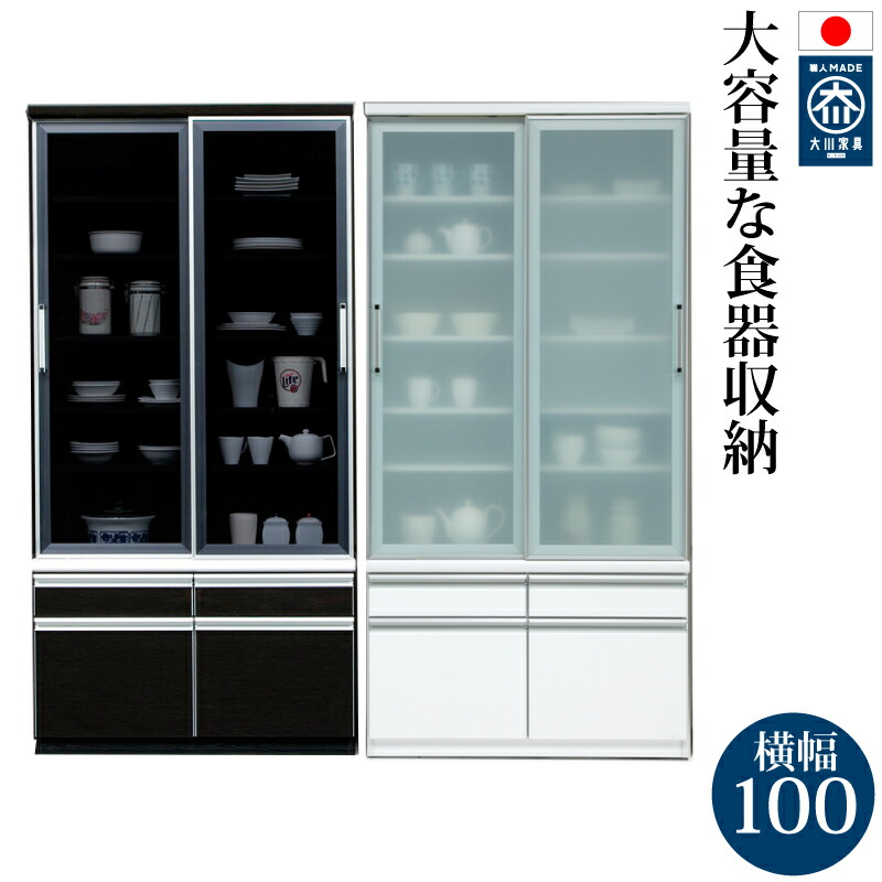 一枚板 特集 キッチン収納-インテリア・寝具・収納-収納家具