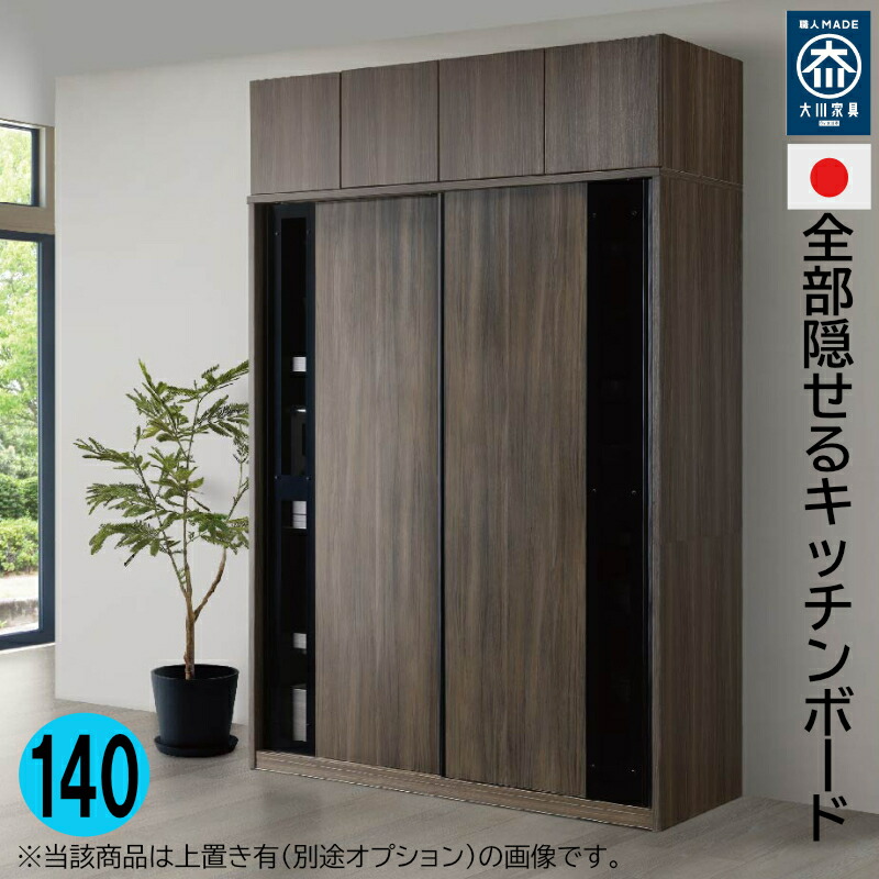 一枚板 特集