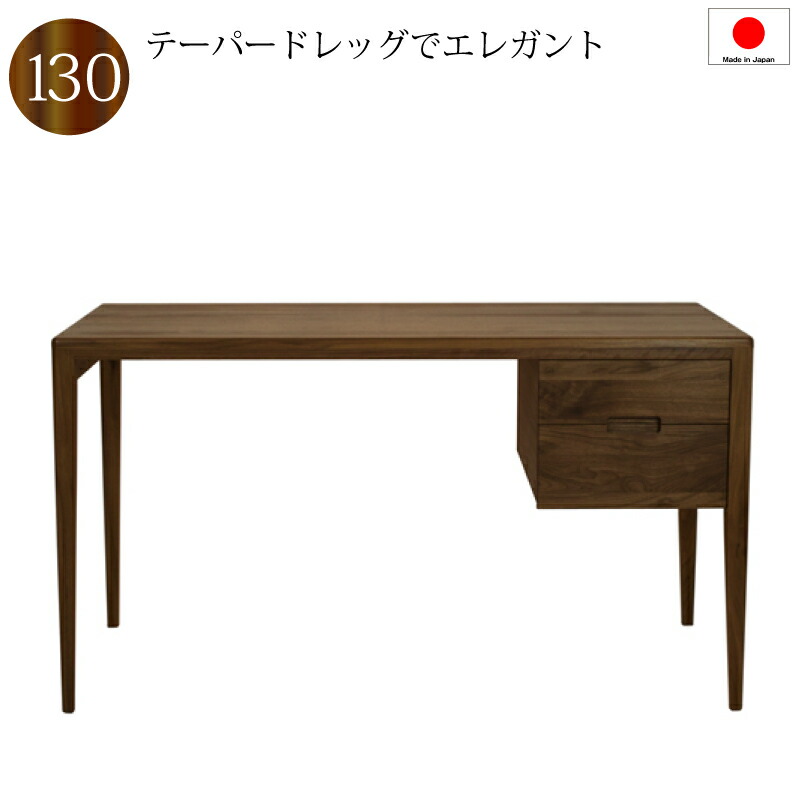 一枚板 特集