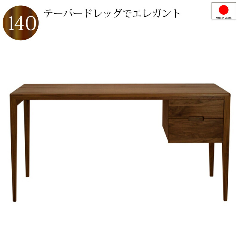 送料込み　木製書斎机 楽天市場】【送料無料（一部地域除く）】書斎デスク 書斎机 鍵付き 110