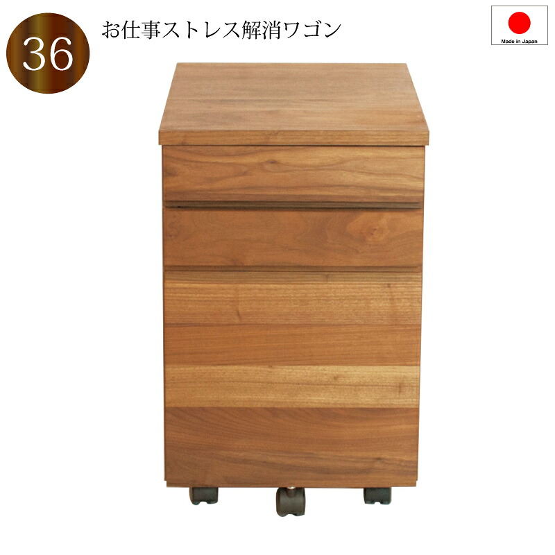 一枚板 特集