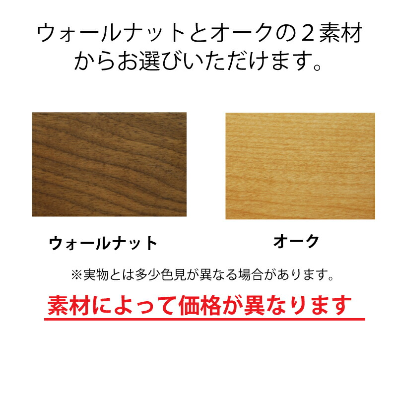 オープンシェルフ 130 フリーシェルフ 木製 無垢材 ウォールナッ ト オーク 素材より選択 おしやれ 棚 本棚 間仕切り 収納棚 飾り棚 送料無料 Prescriptionpillsonline Is