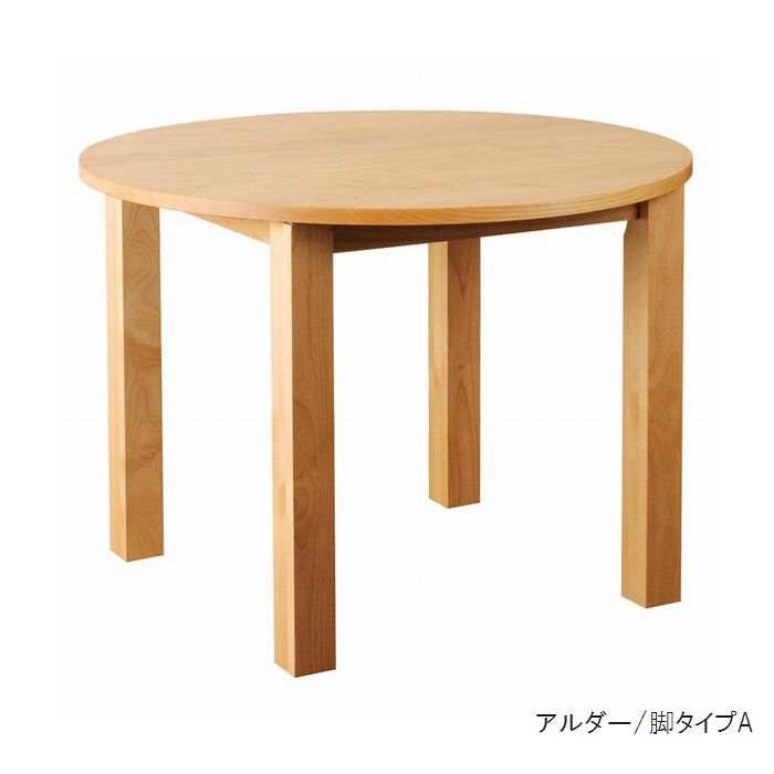 ダイニングテーブル 90&times;90 丸テーブル 無垢 セミオーダーテーブル 日本製 木製 ブラックチェリー ウォールナット オーク 3素材より選択 おしゃれ ラウンドテーブル ハイタイプ 設置組立て無料｜ぐっはび生活　店