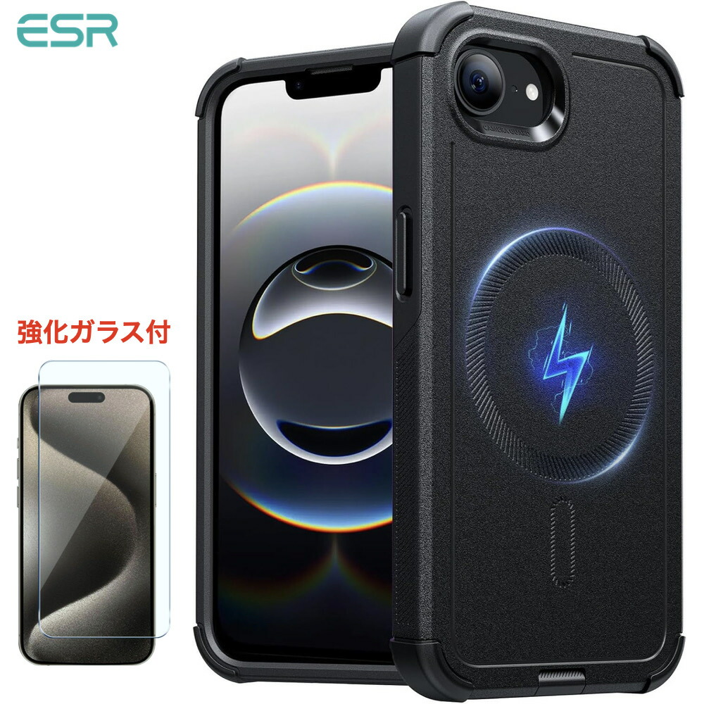 楽天市場】ESR iPhone 16e ケース 2025 Magsafe対応 iPhone16e カバー