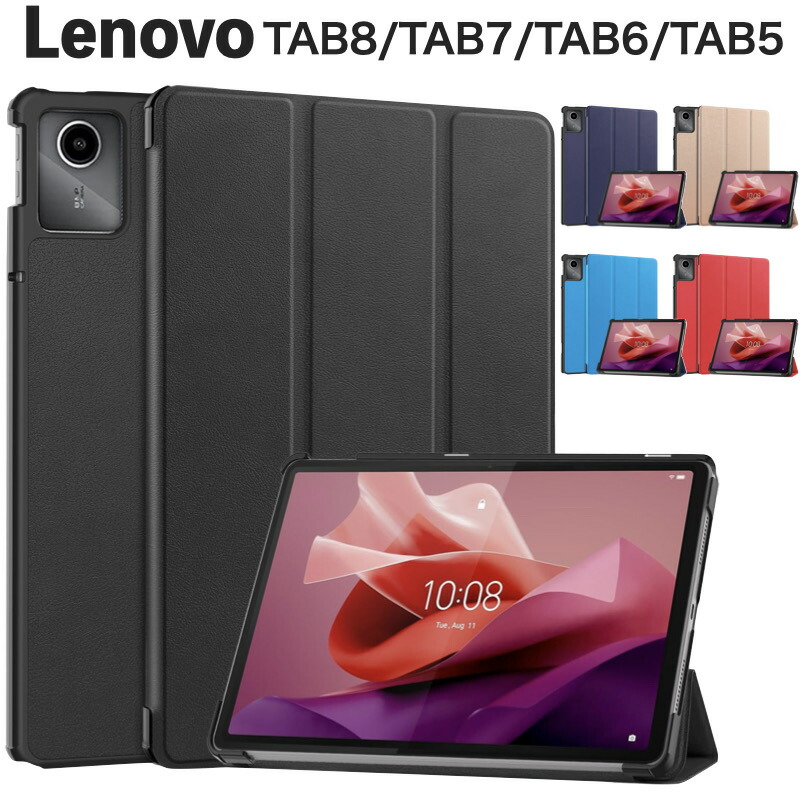 Lenovo Tab P11 5G 専用カバー付き 楽天市場】Lenovo Tab P11 5G ケース AU LET01 カバー レノボ タブ TB