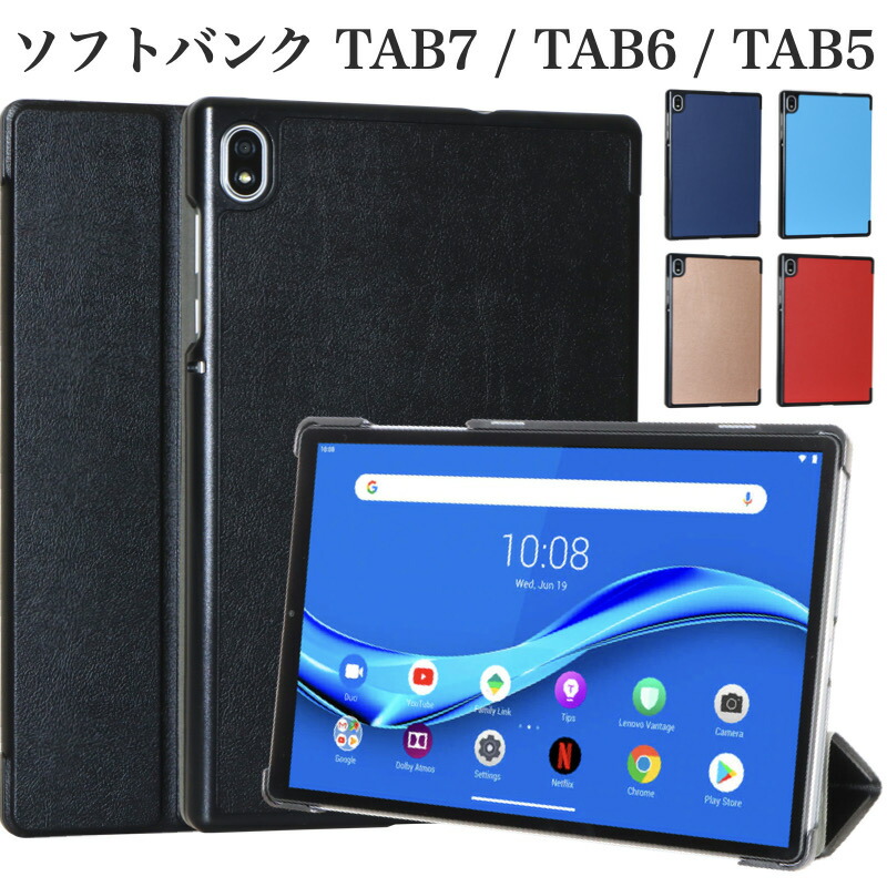 サ*フ様 Lenovo TAB5 801LV Lenovo 新品同様 TAB5 801LV ホワイト ソフトバンク SIMロック