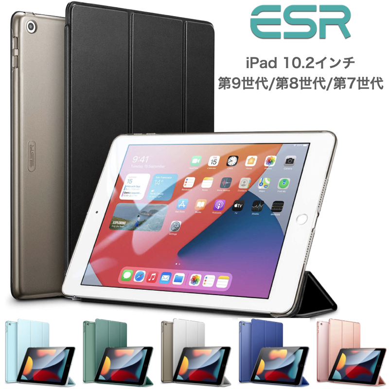 楽天市場】ESR iPad 第10世代 2022 Pro11 第4世代 Pro12.9インチ 第6世代 mini6 ipad Air 第5世代 ｹｰｽ  ipad Air4 カバー iPad 10.9インチ iPad Pro11 Pencilのペアリング  充電に対応]オートスリープ スリム  シルク手触り ペンシル収納 : GoodHammond