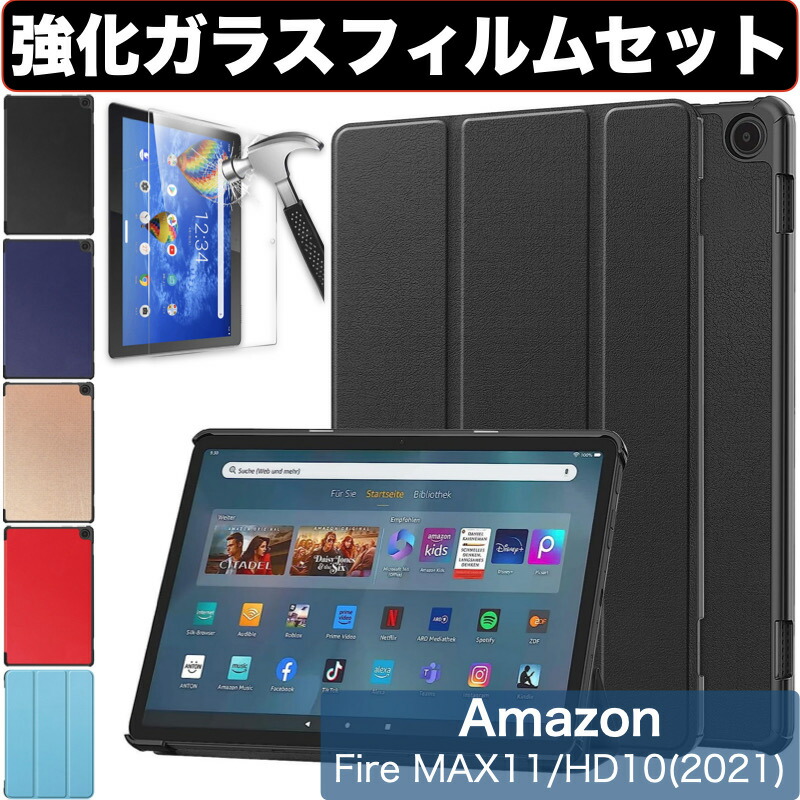 Fire HD 10PlUS 11世代本体とアクセサリー 外付けハードディスク 
