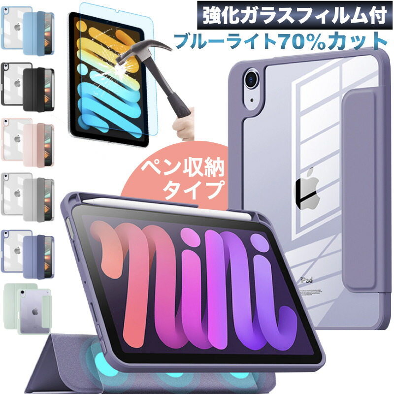 楽天市場】[分離式]iPad ケース iPad Air 11インチ Air 13インチ (M3 