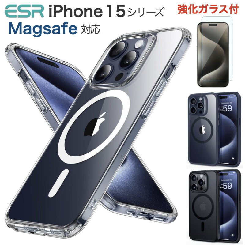 楽天市場】ESR iPhone 15 ケース 15Plus 15Pro 15Pro MAX iPhone
