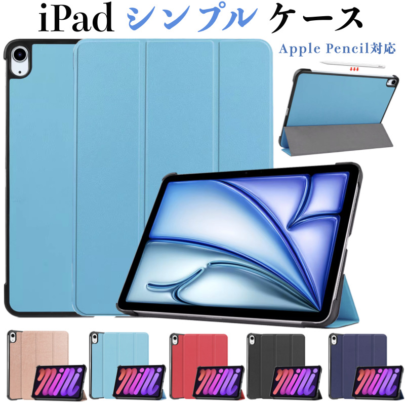 楽天市場】【未開封】iPad 第10世代 64GB SIMフリー Wi-Fi+