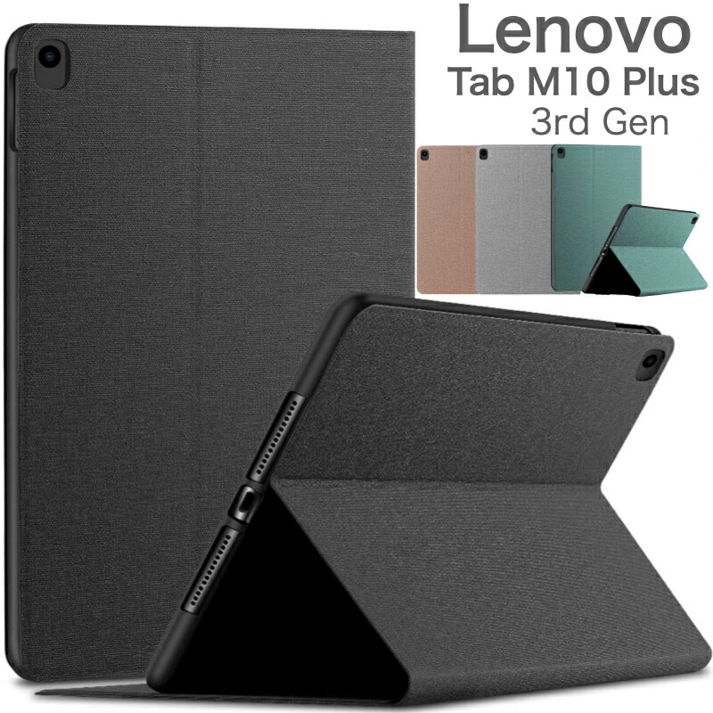 楽天市場】Lenovo Tab M10 Plus 3rd gen 10.6インチ 2025年モデル