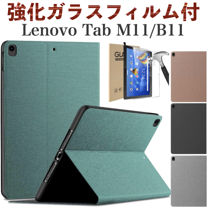 新品同様☆ Lenovo tab Plus 11.5 〔ケース、フィルム付き〕 楽天市場】【強化ガラスフィルム付】Lenovo Tab M11 / B11 / K11
