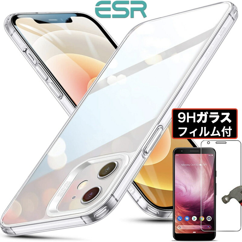 楽天市場】【ｽｰﾊﾟｰｾｰﾙ20%OFF】ESR iPhone 13 13mini 13Pro Max 2021