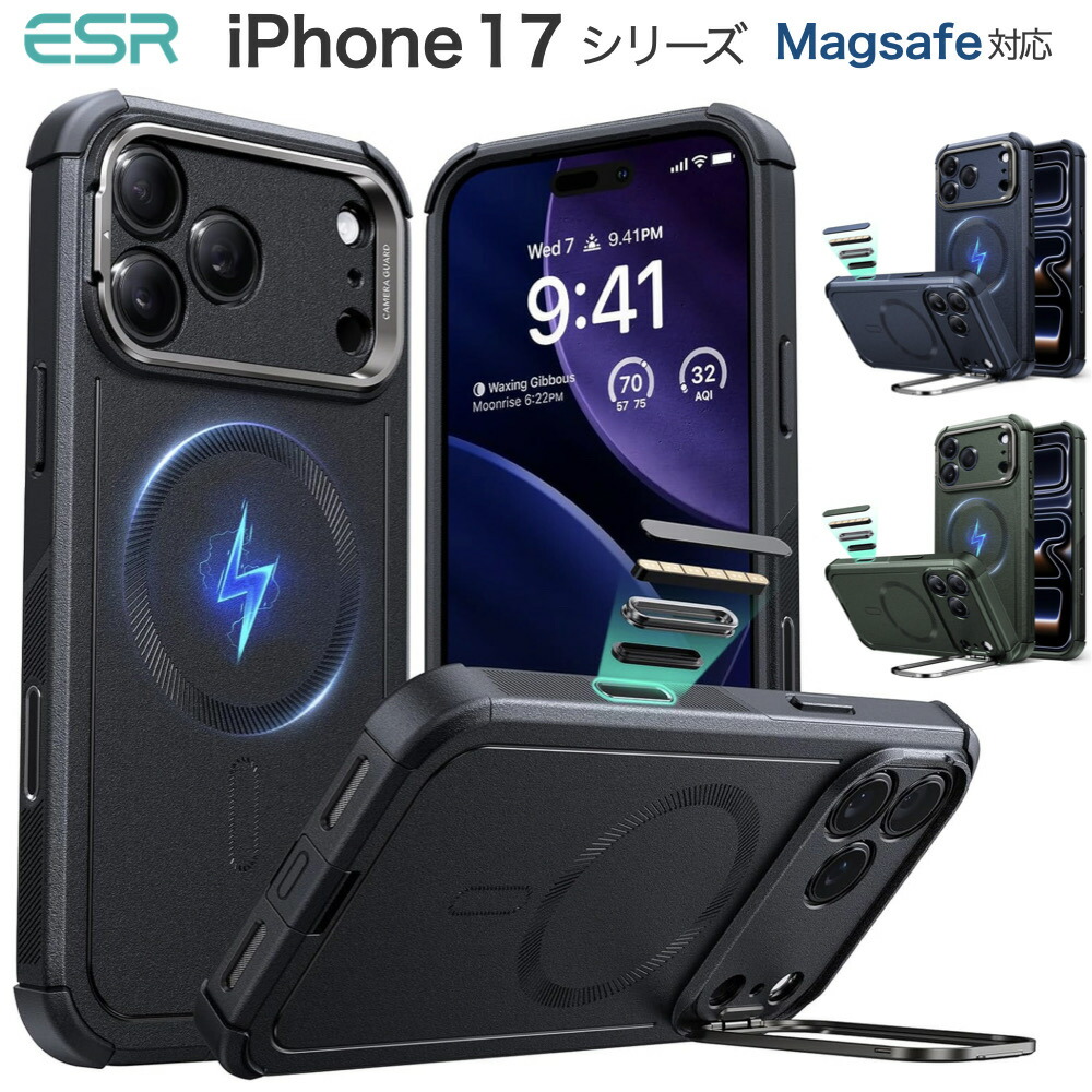 iPhone13Proケース 衝撃吸収 3層構造 スタンド付き スマホカバー RYECHER iPhone13 スマホケース iPhoneケース Magsafe対応
