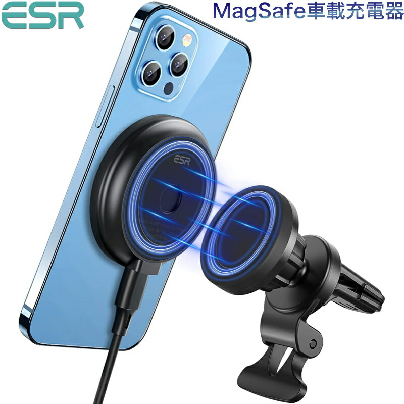 楽天市場】ESR HaloLockユニバーサルリング 磁気ワイヤレス充電対応キット MagSafe対応メタルリング iPhone 13/13 Pro/13  mini/13 Pro Max/12/12 mini/12 Pro/12 Pro Max対応 Samsung Galaxy対応 2個入り  ブラック・シルバー : GoodHammond