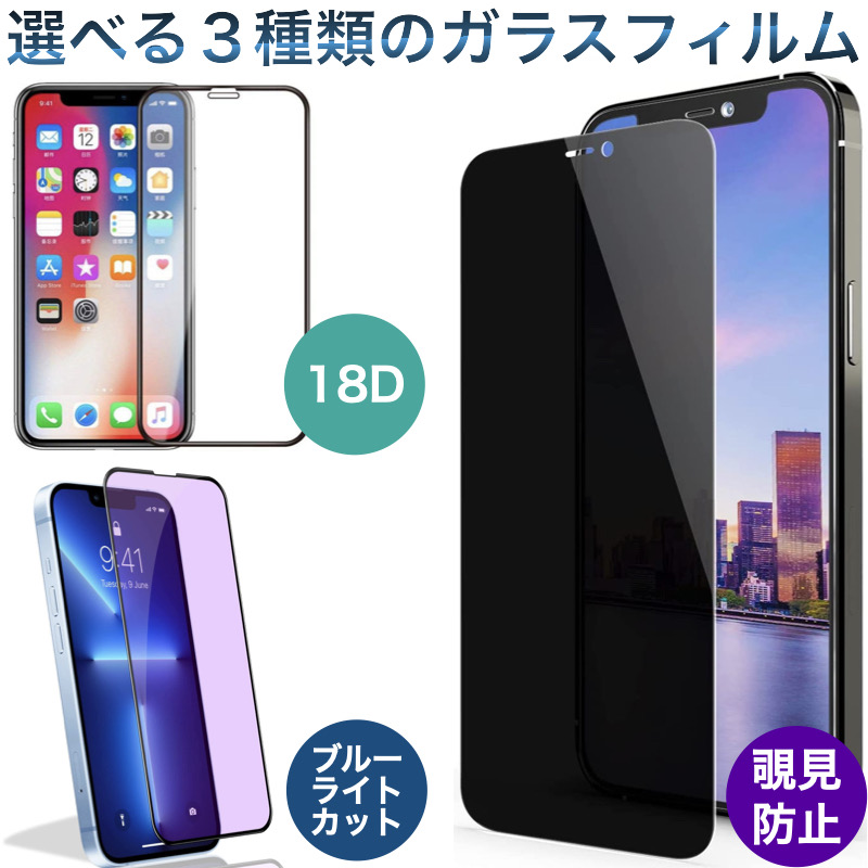 【楽天市場】iPhone 14 Pro Max 14Plus 6.1インチ 6.7インチ SE3