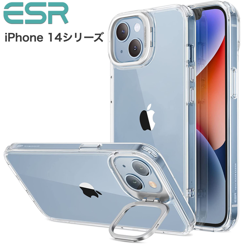 楽天市場】ESR iPhone 14/13 ケース 14 plus 14Pro 14Pro MAX iPhone