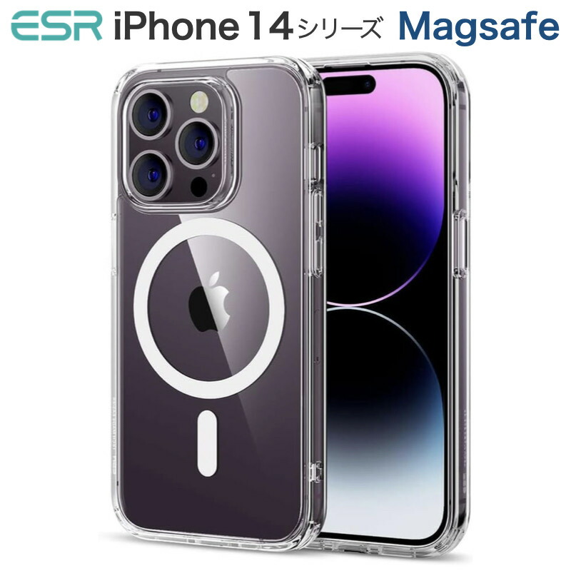 楽天市場】ESR iPhone 14 14Plus 14 Pro 14Pro Max ケース 新型 クリア