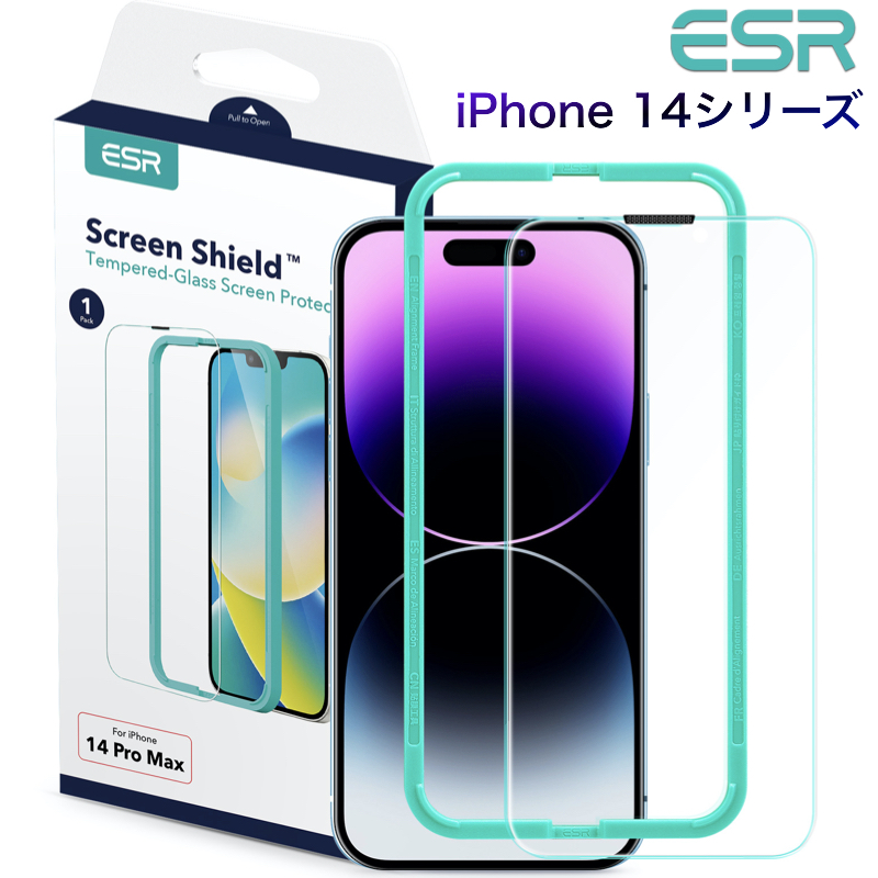 楽天市場】ESR iPhone 14 ガラスフィルム iPhone 13用 iPhone 13 Pro