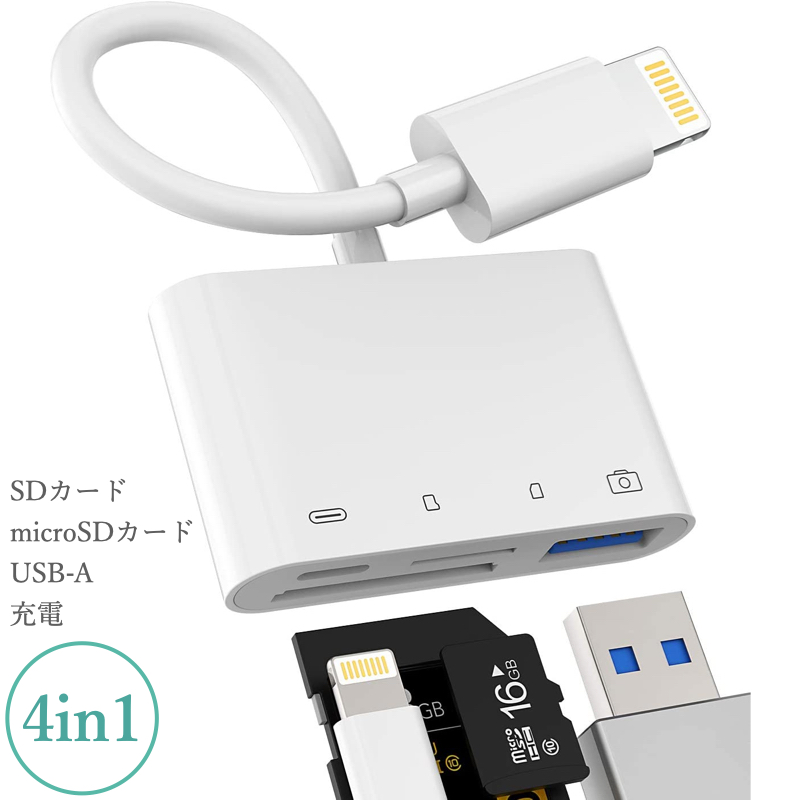 楽天市場】【ｴﾝﾄﾘｰで全品P5倍】USB 変換アダプタ microSD 32GB付き USB 