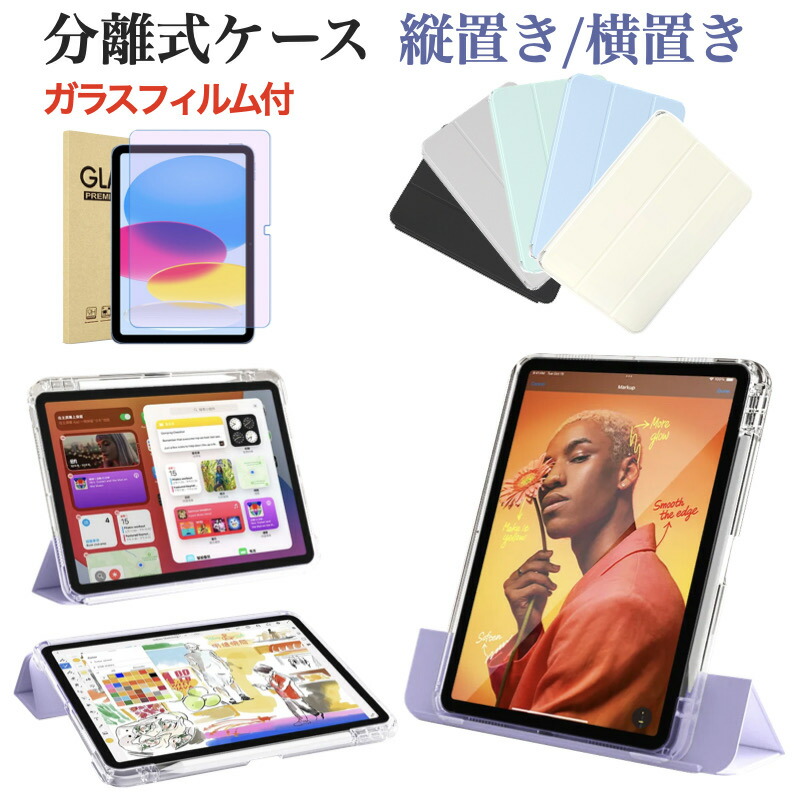 セット割可　美品　Apple iPad 第9世代 実働品　常にケースフィルム着用 楽天市場】【縦置き可能】iPad 第11世代 A16 第10世代 ケース 第