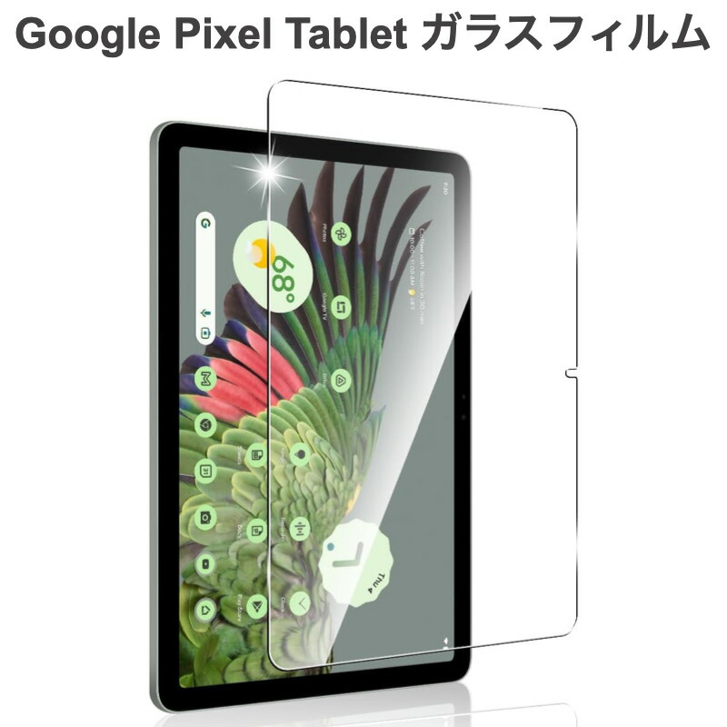 楽天市場】Google Pixel Tablet 2023年 ケース カバー 強化
