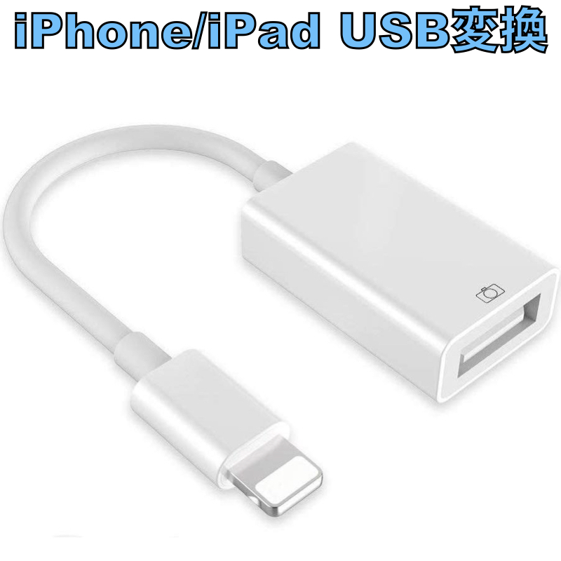 USB Type C to USB 3.0 変換アダプタ  iPad Pro MacBook Pro Sony Xperia XZ XZ2 Samsung USB C to USB 3.1超高速データ転送