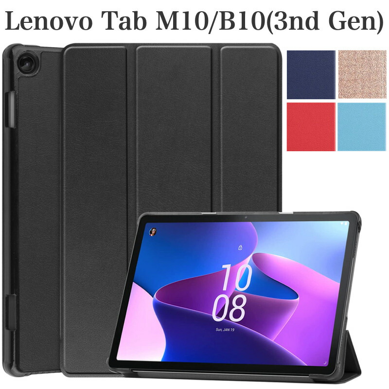 楽天市場】ソフトバンク Lenovo TAB7 TAB6 TAB5 ケース softbank 楽天市場】ソフトバンク Lenovo TAB7 TAB6 TAB5 ケース softbank