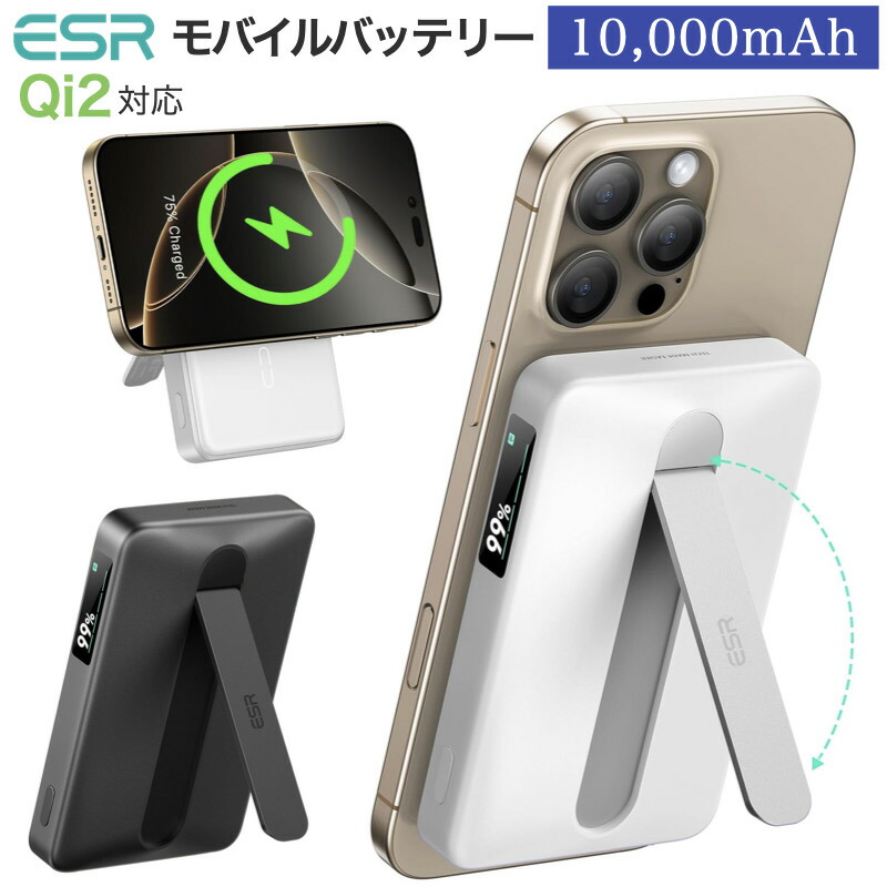 【在庫処分】ESR 25W 3in1 MagSafe充電器 Apple認定磁気ワ ESR 25W 3in1 MagSafe充電器 Apple認定 磁気ワイヤレス充電器