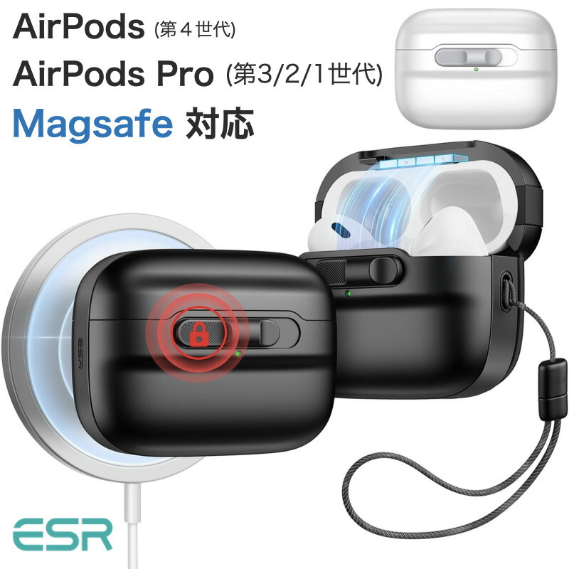 楽天市場】ESR AirPods Pro2 ケース MagSafe対応 AirPods Pro 第2世代