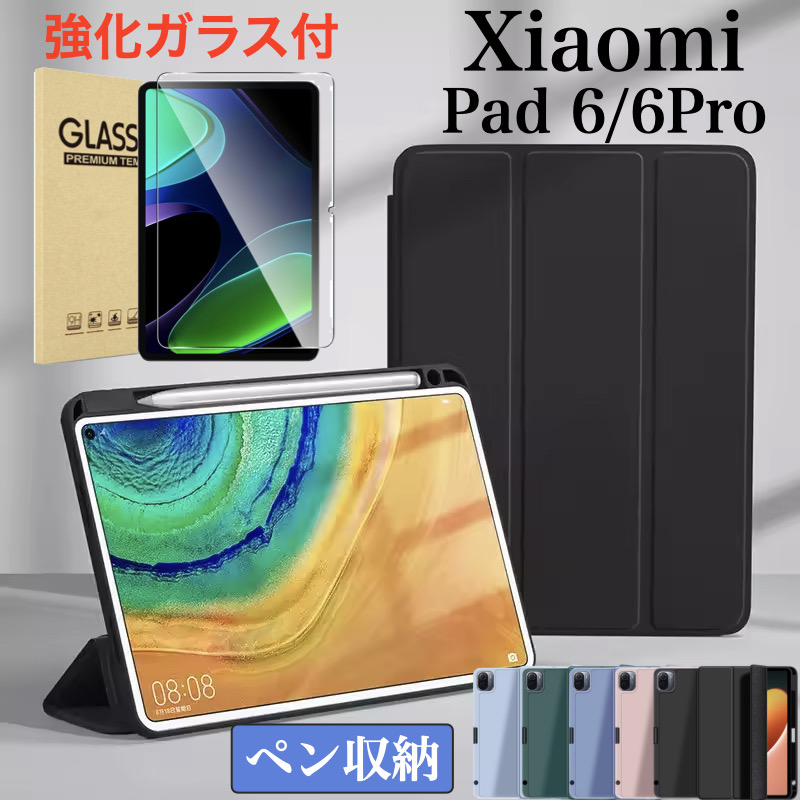 楽天市場】Xiaomi シャオミ Smart Pen 第一世代 純正 Mi Pad 5用